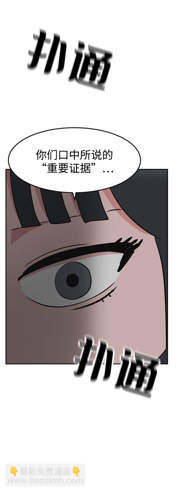 第21话3