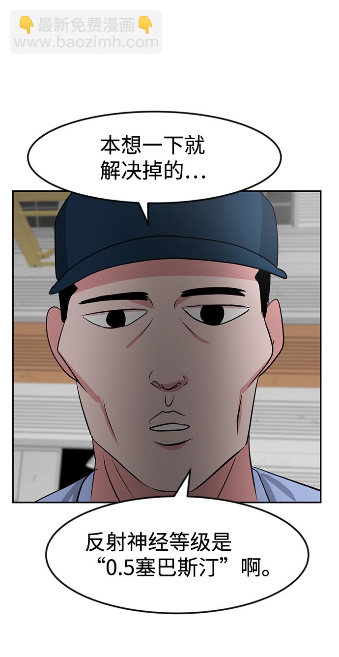 第21话36