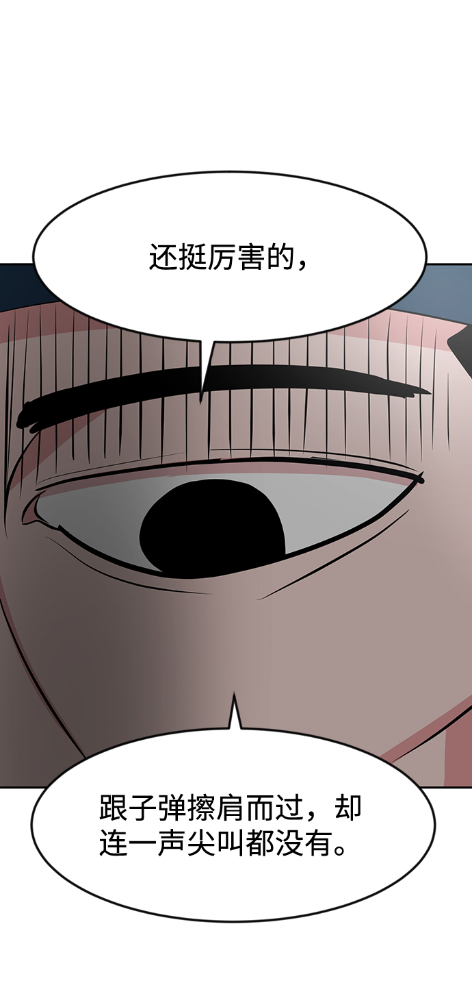 第21话37