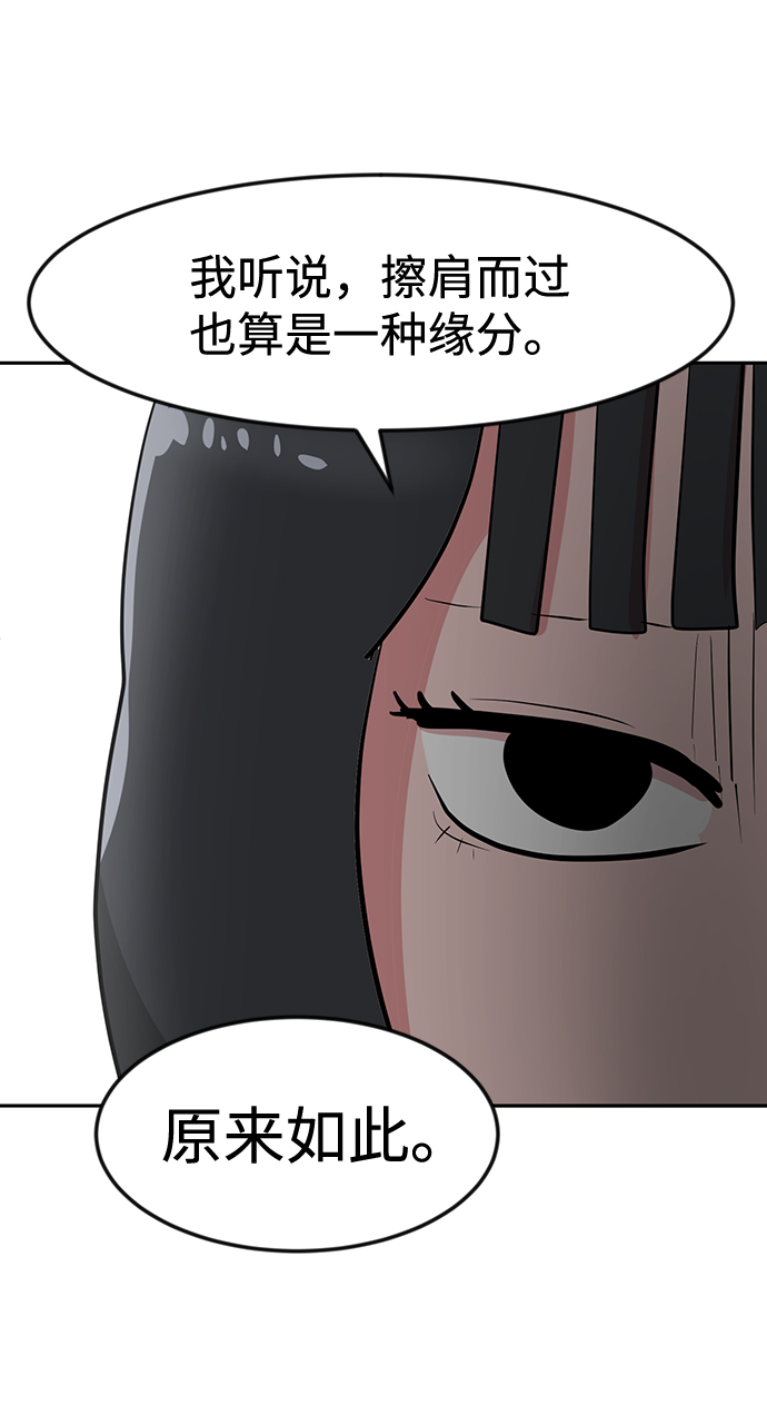 第21话38