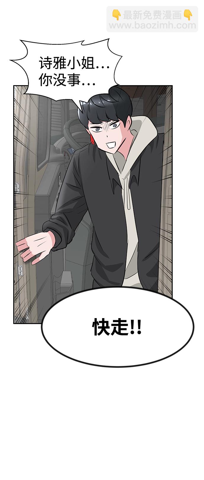 第21话39