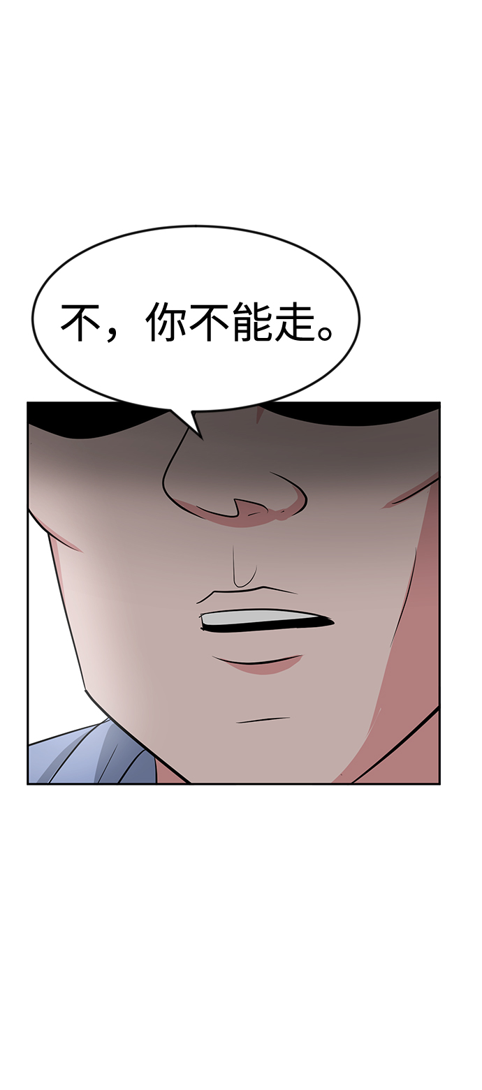 第21话41