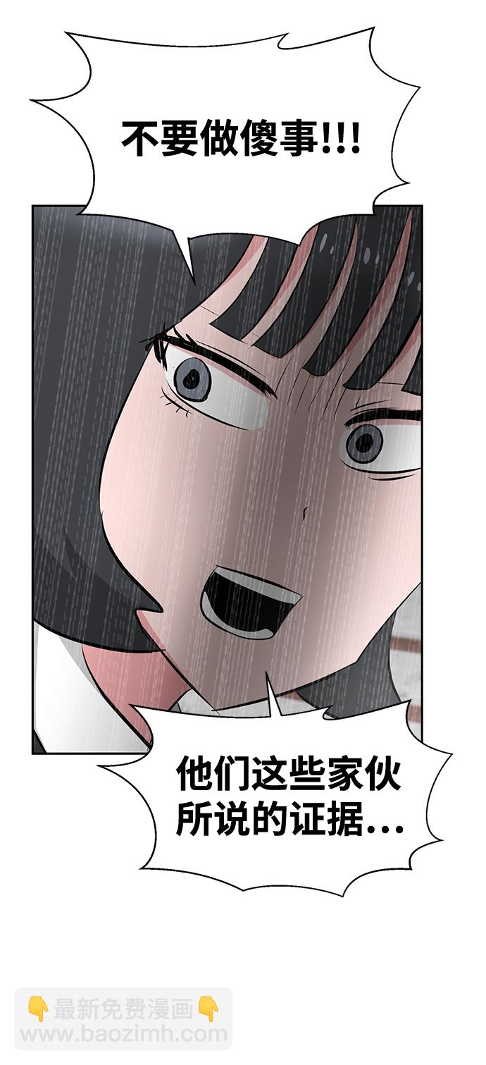 第21话44