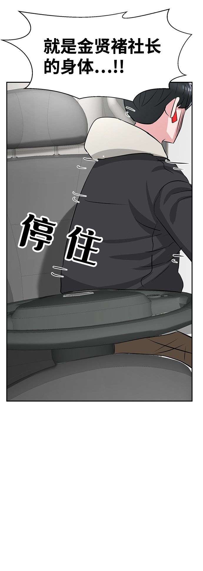 第21话45