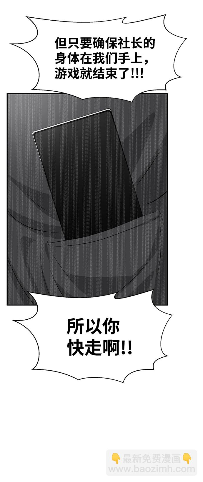 第21话47