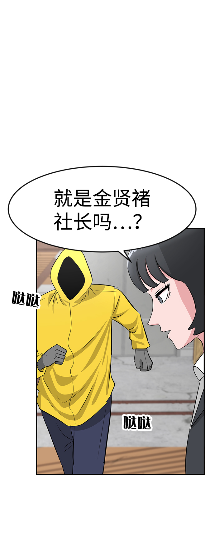 第21话5