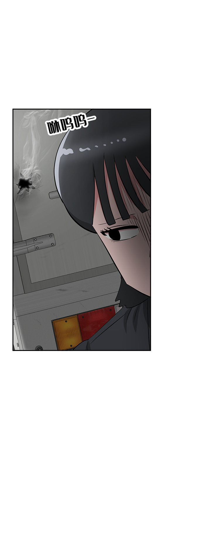 第21话53