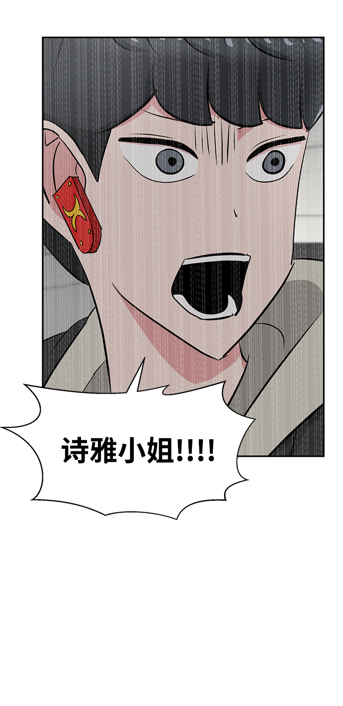 第21话54