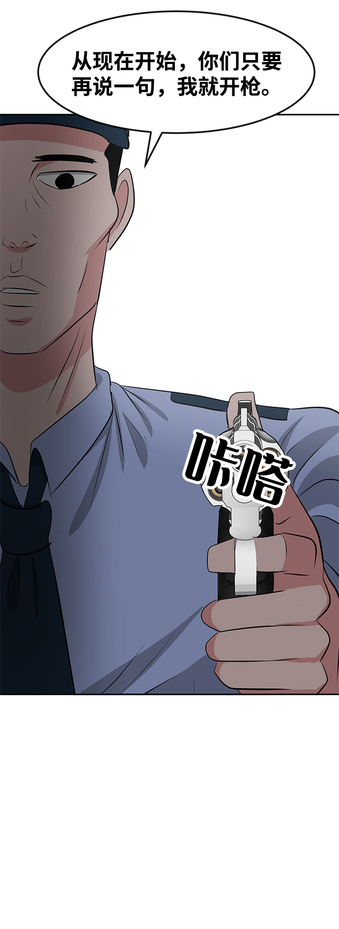 第21话55