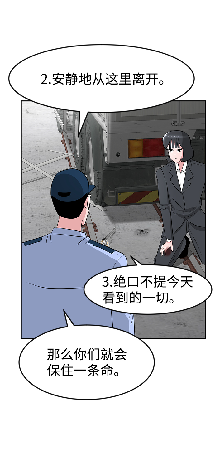 第21话57