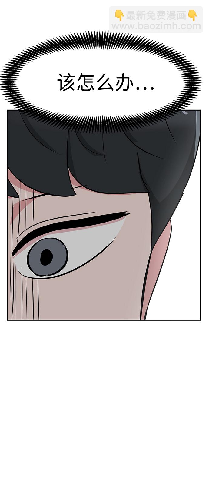 第21话58