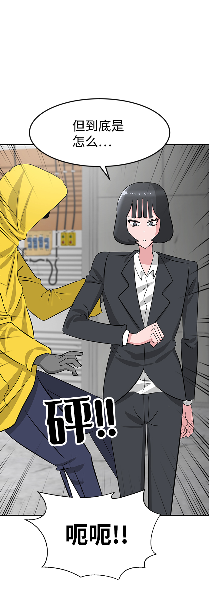 第21话6