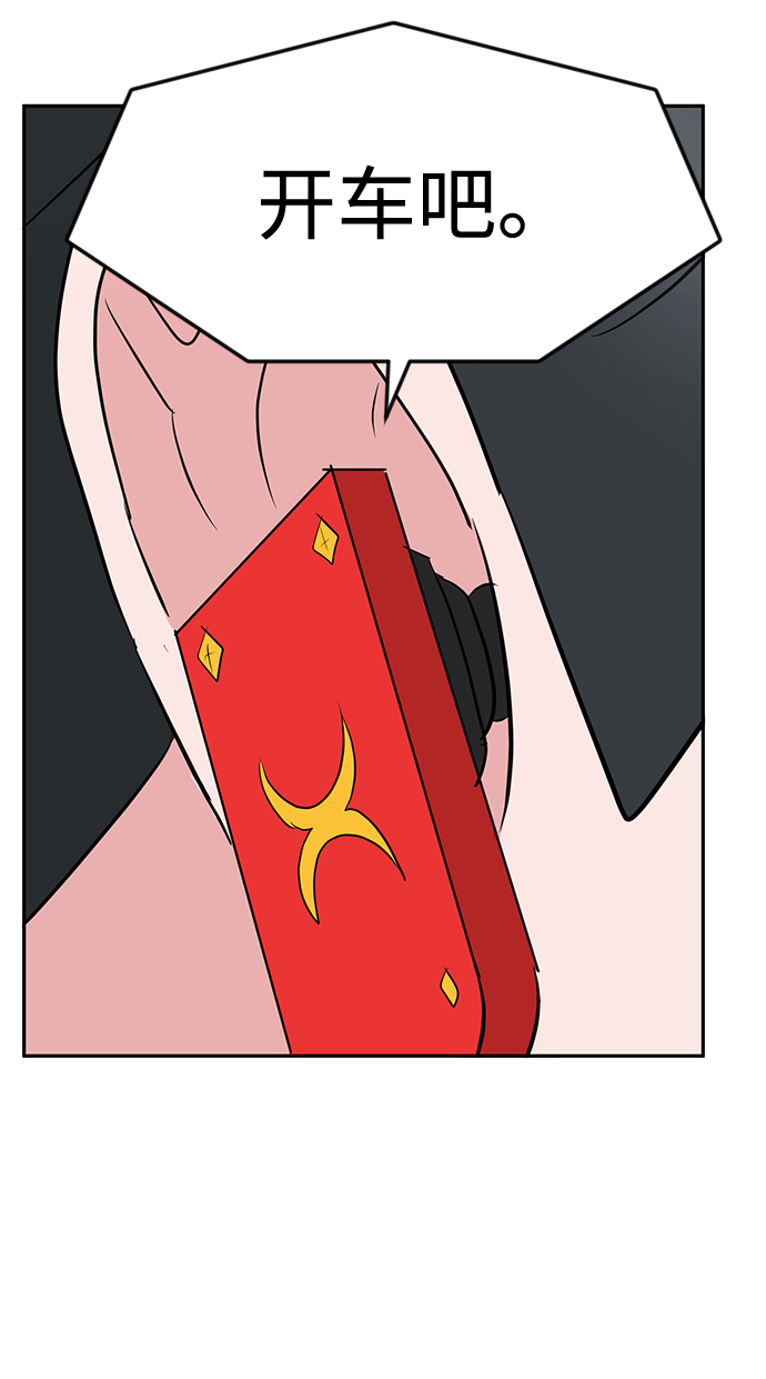 第21话60