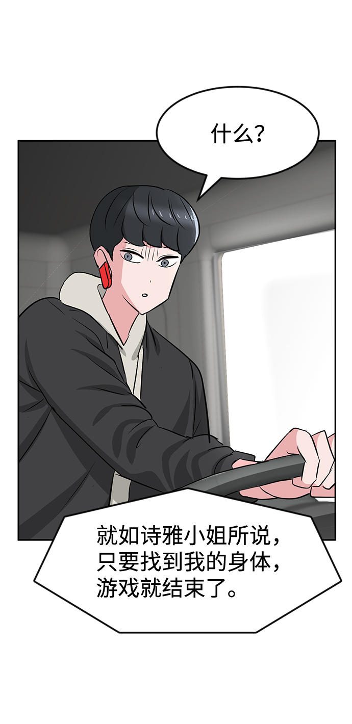 第21话61