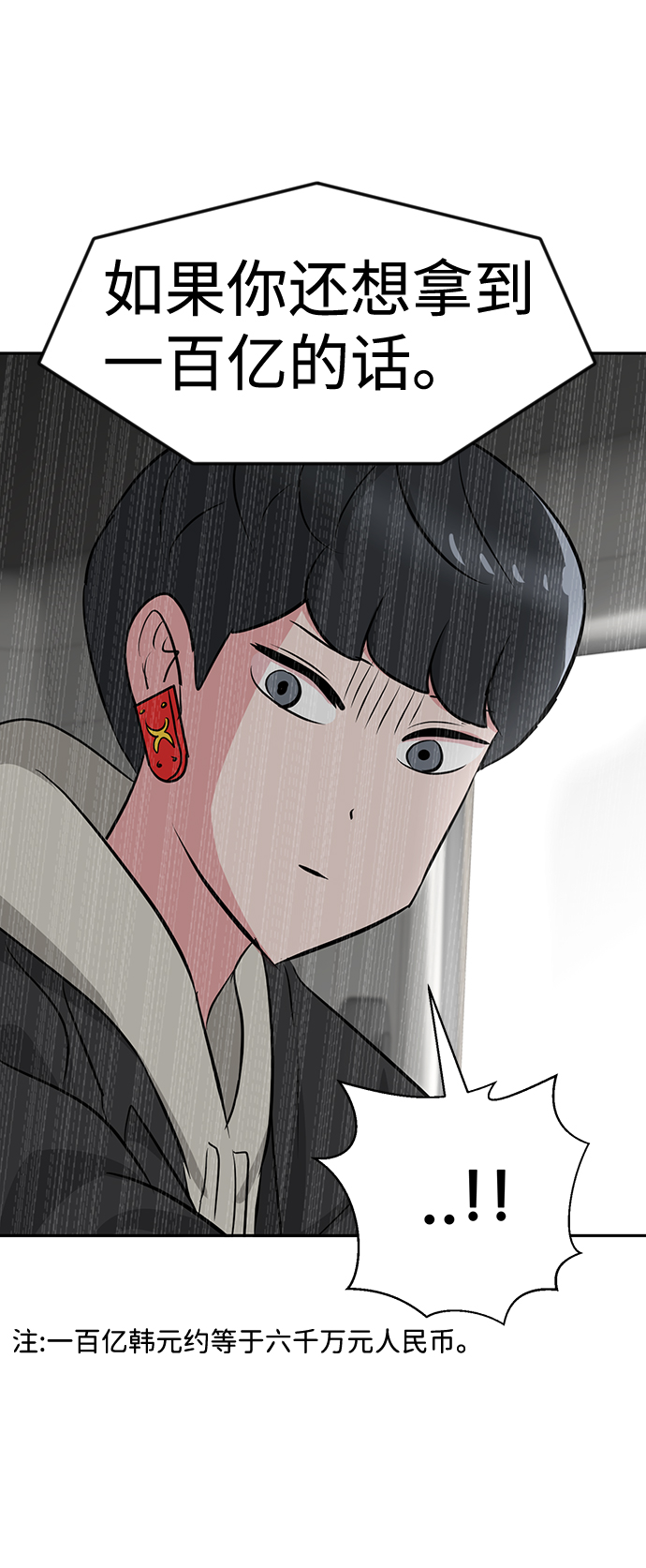 第21话63
