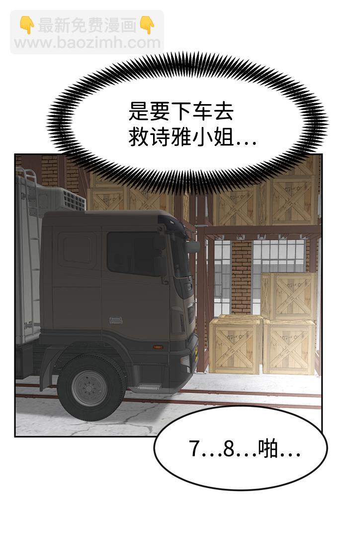 第21话65