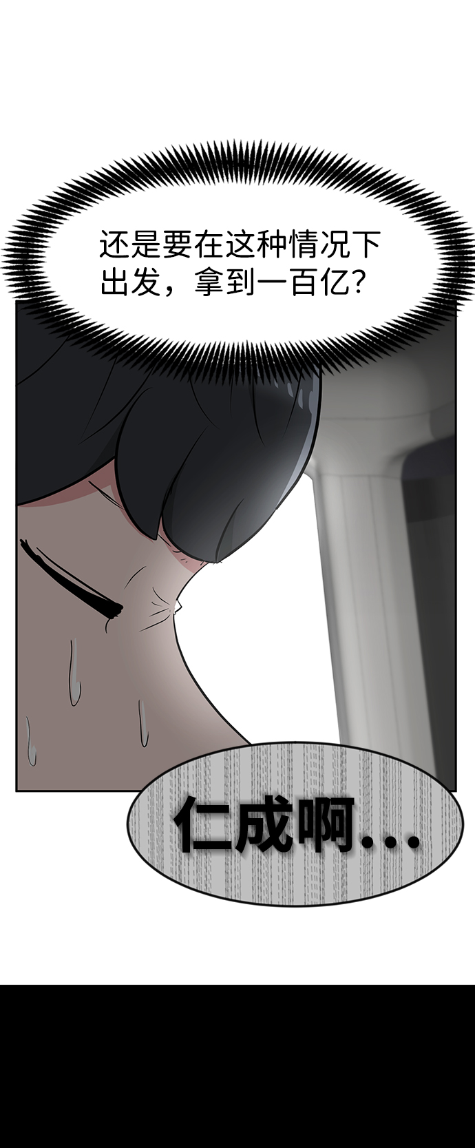 第21话66