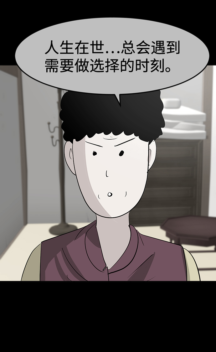 第21话67