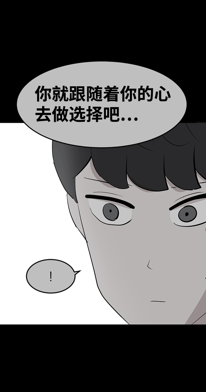 第21话69