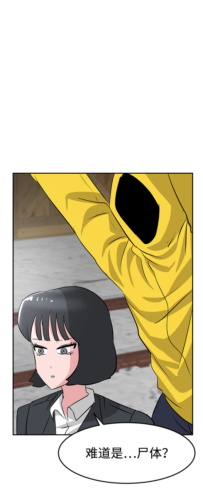 第21话7