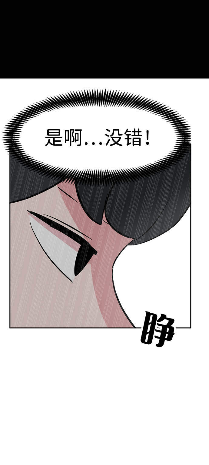 第21话71