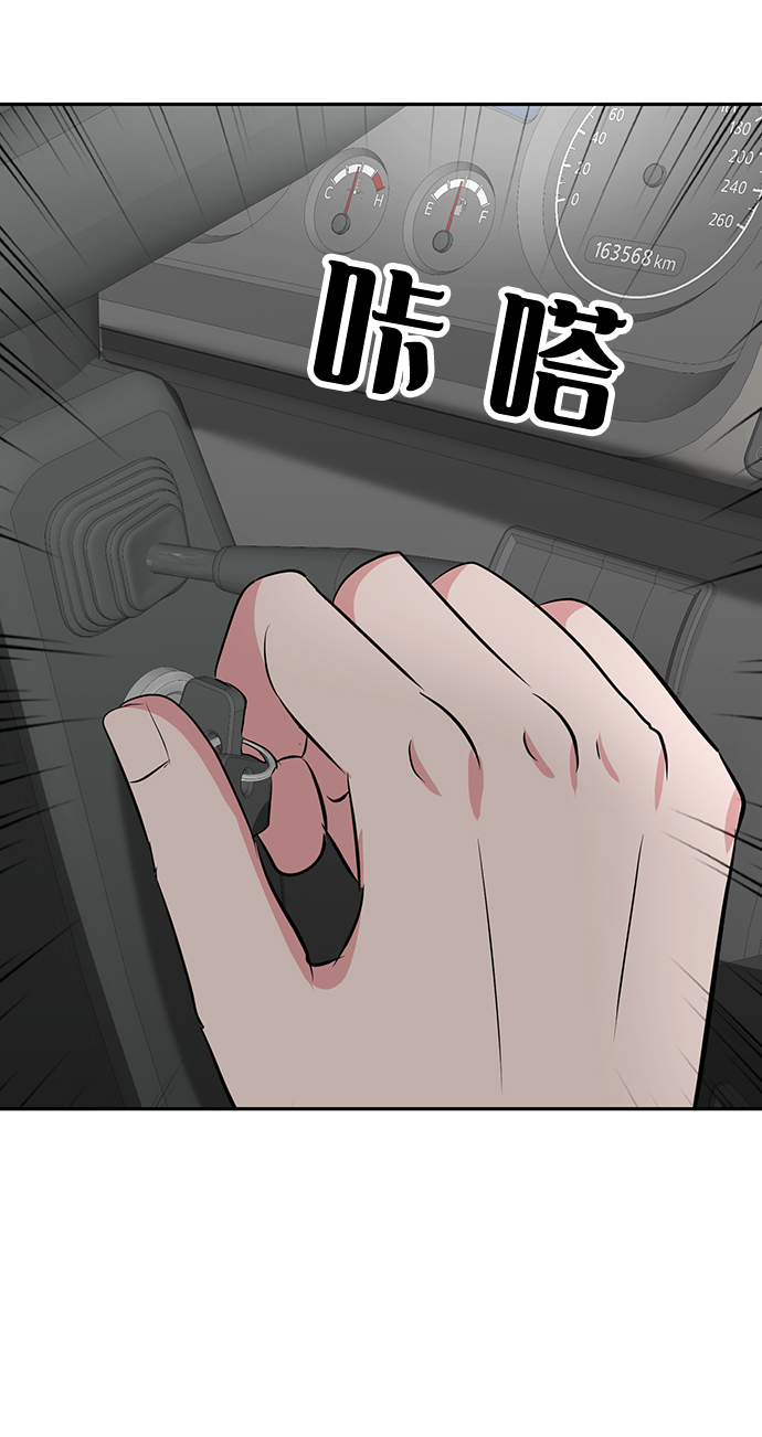 第21话72