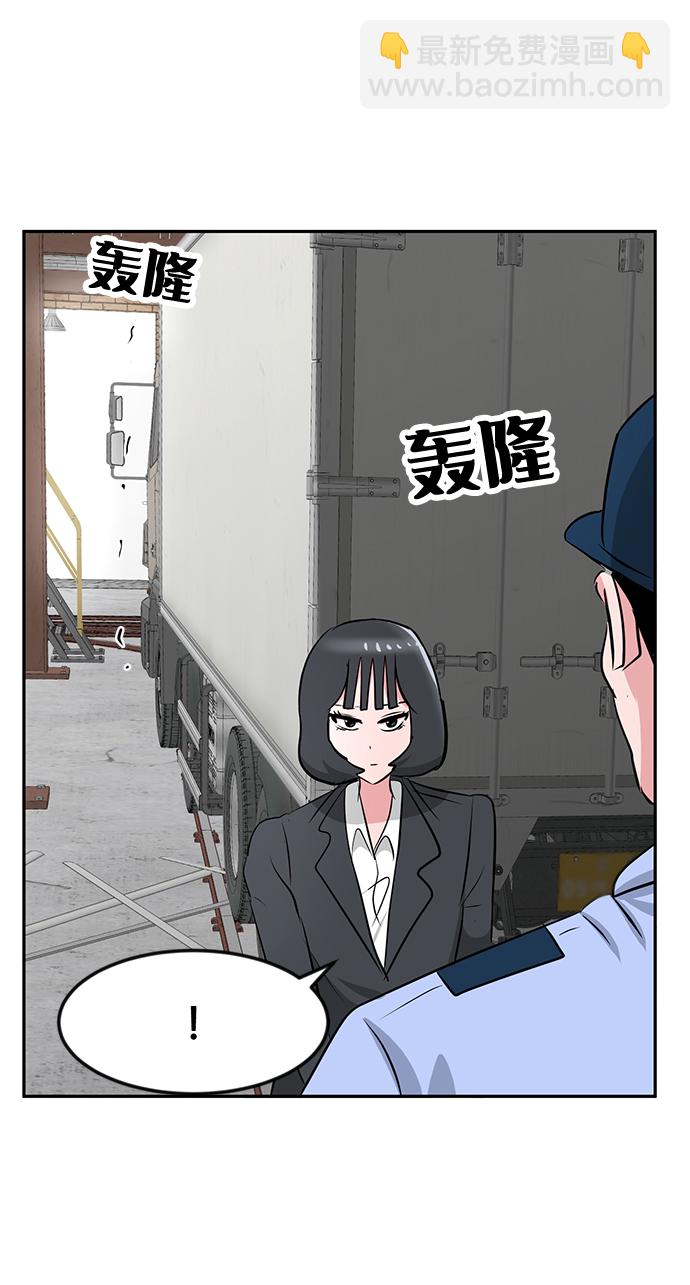 第21话73