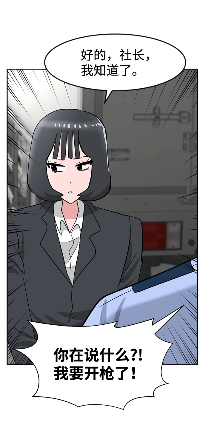 第21话75
