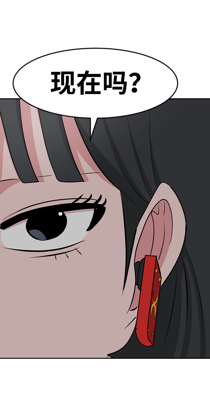 第21话76