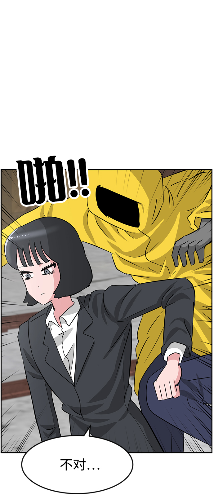第21话8