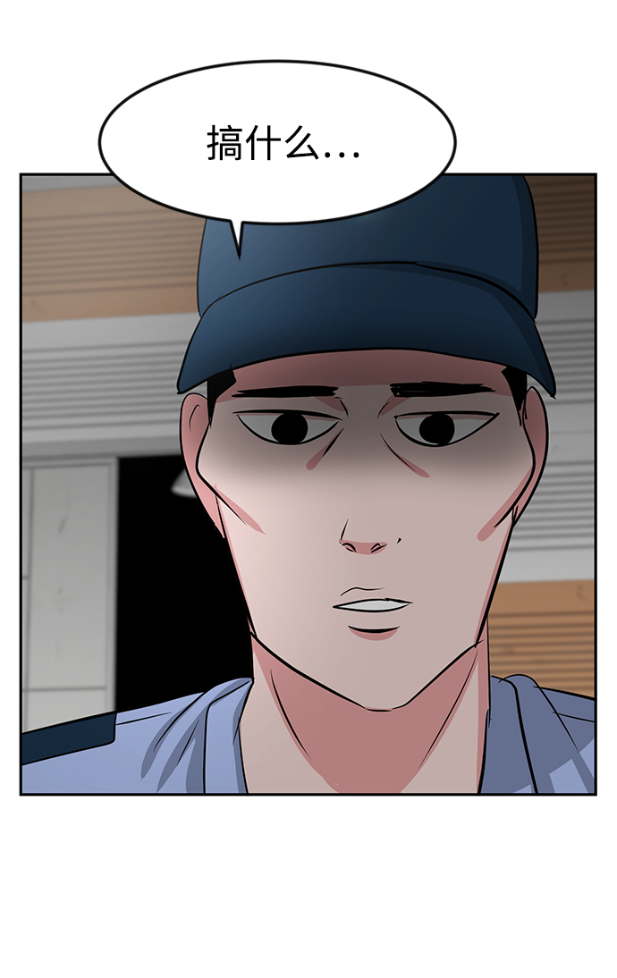 第21话80