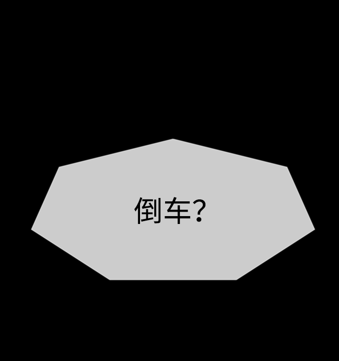 第21话84