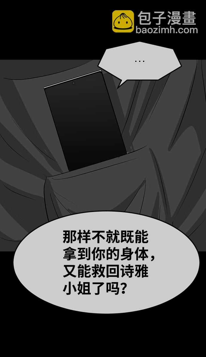 第21话86