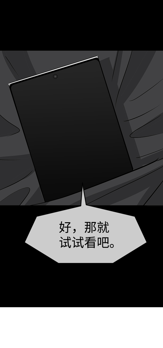 第21话87