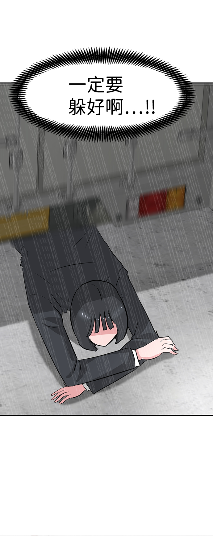 第21话90