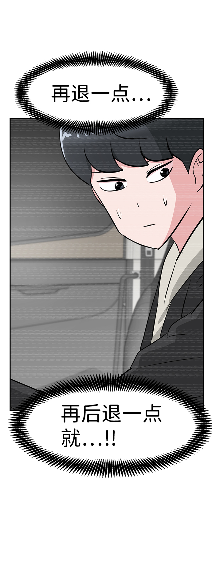 第21话93