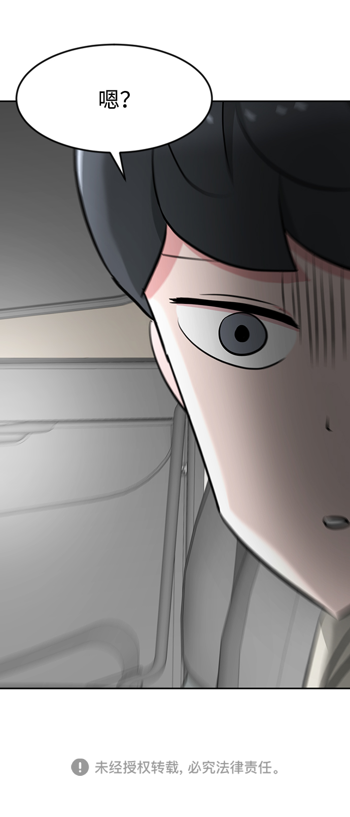 第21话94