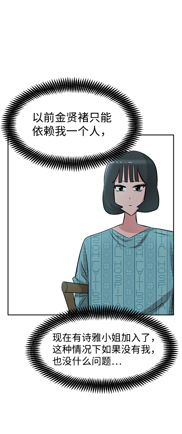 第22话105