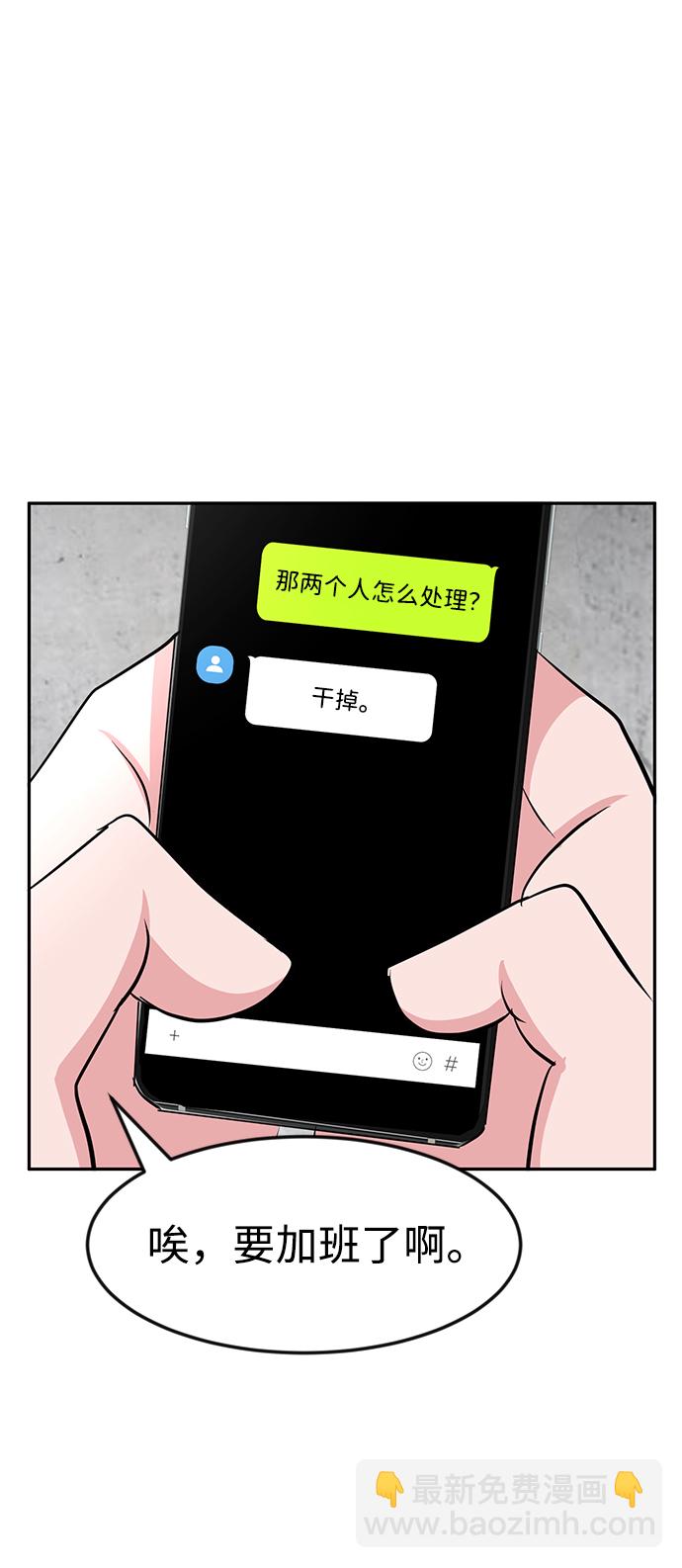 第22话23