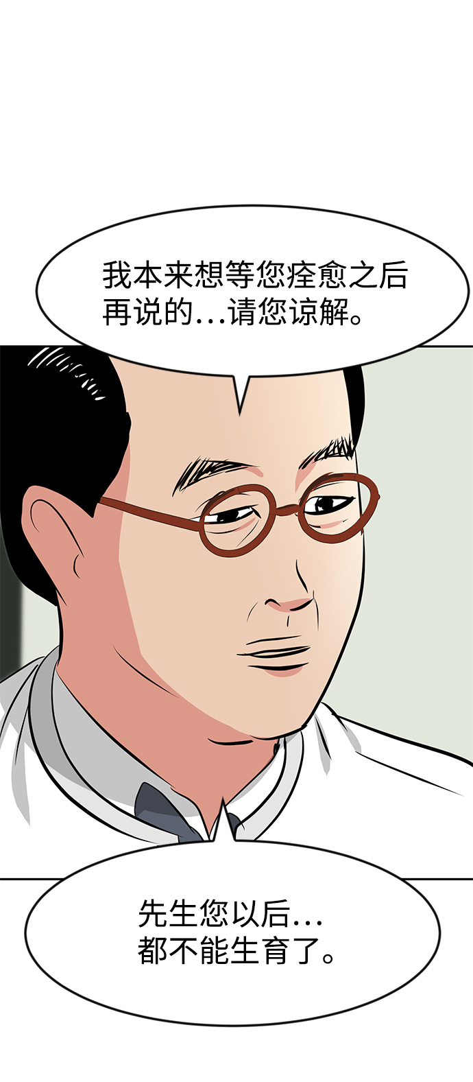 第22话43