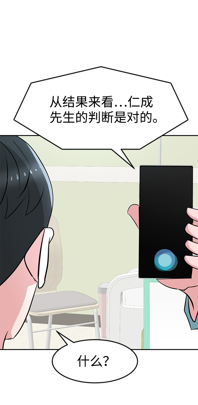 第22话56