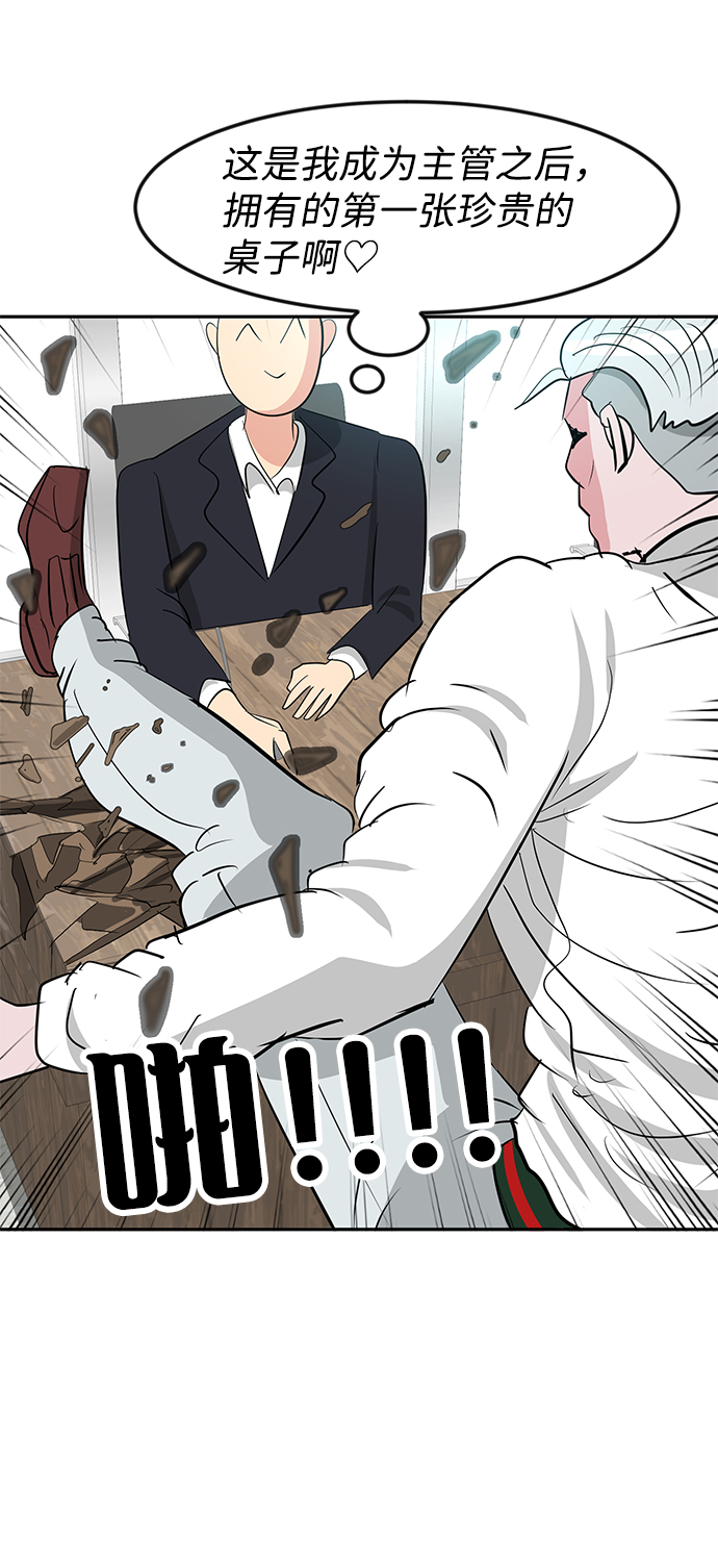 第24话13