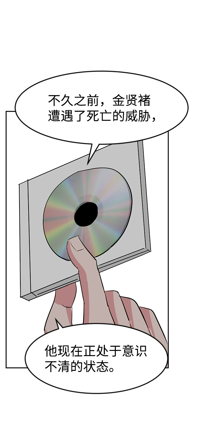 第24话18