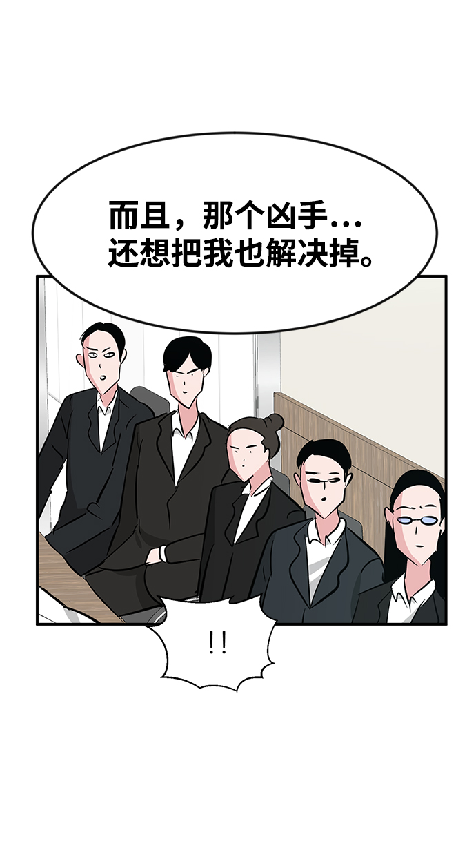 第24话19
