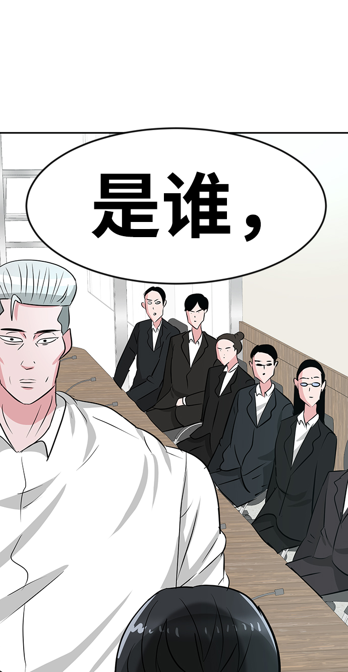 第24话2