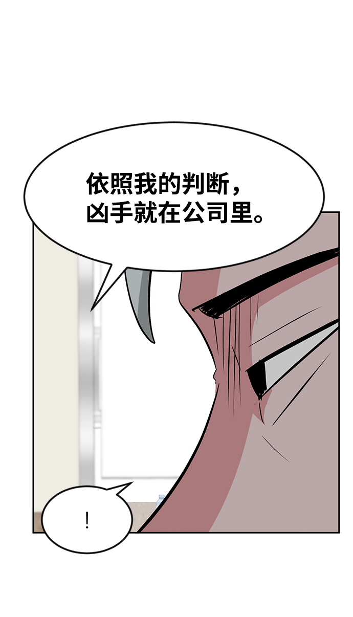 第24话20