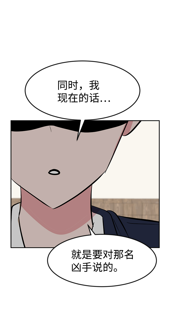 第24话21