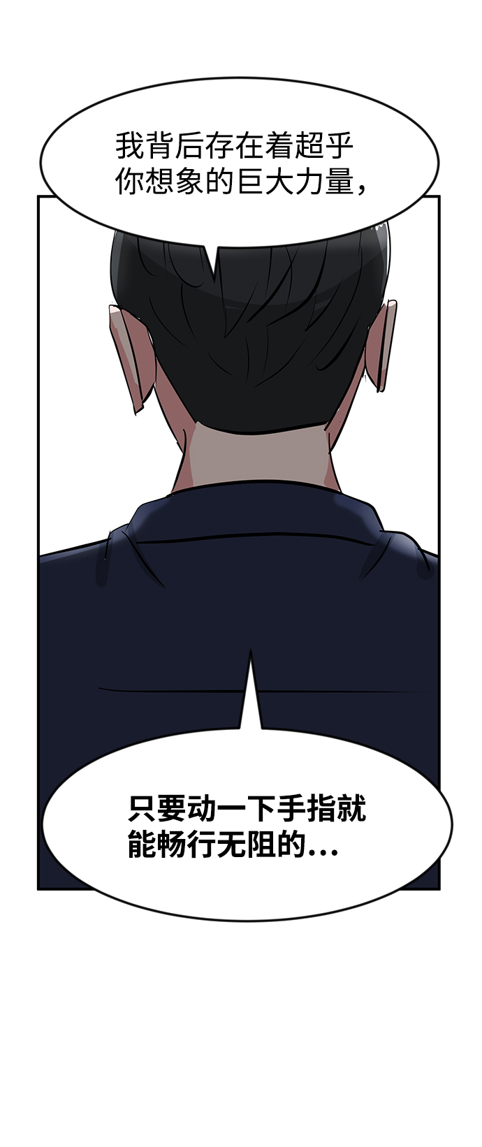 第24话24