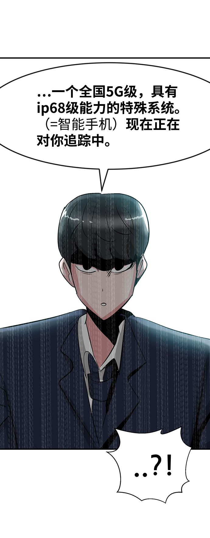 第24话25