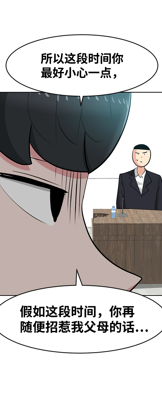 第24话27